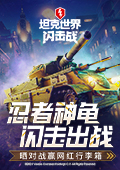 明星发红包