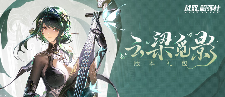 插曲免费播放版在线观看视频护眼版